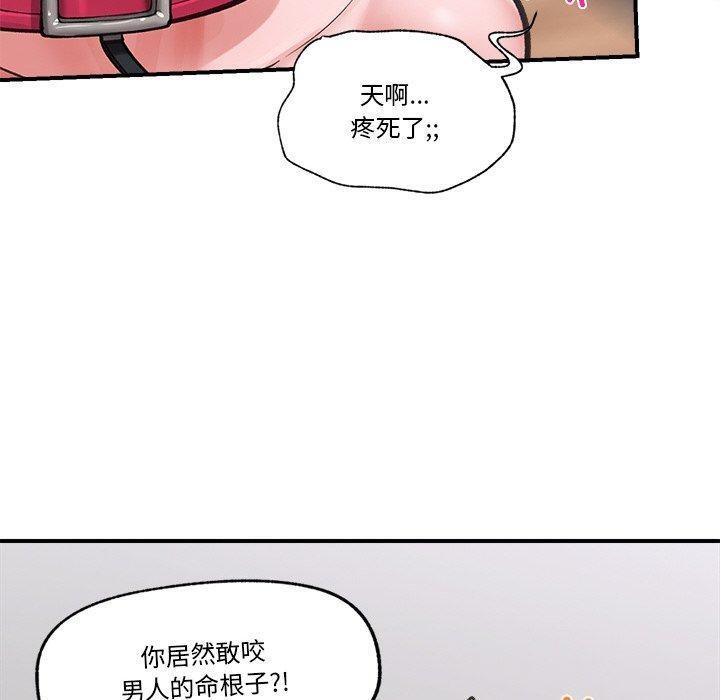 [韩国漫画] 催眠手机 剧情,OL#[164P]-37