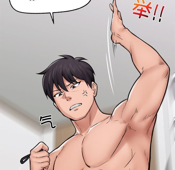 [韩国漫画] 催眠手机 剧情,OL#[164P]-38