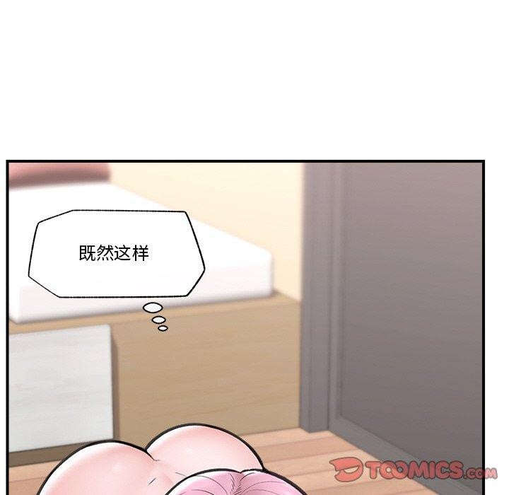 [韩国漫画] 催眠手机 剧情,OL#[164P]-54