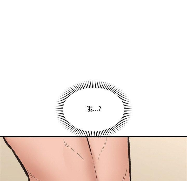 [韩国漫画] 催眠手机 剧情,OL#[164P]-64