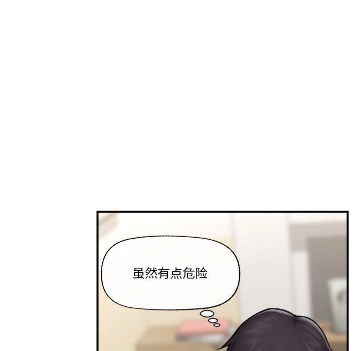 [韩国漫画] 催眠手机 剧情,OL#[164P]-67