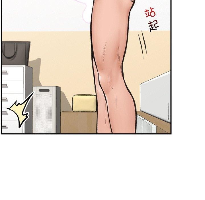 [韩国漫画] 催眠手机 剧情,OL#[164P]-77