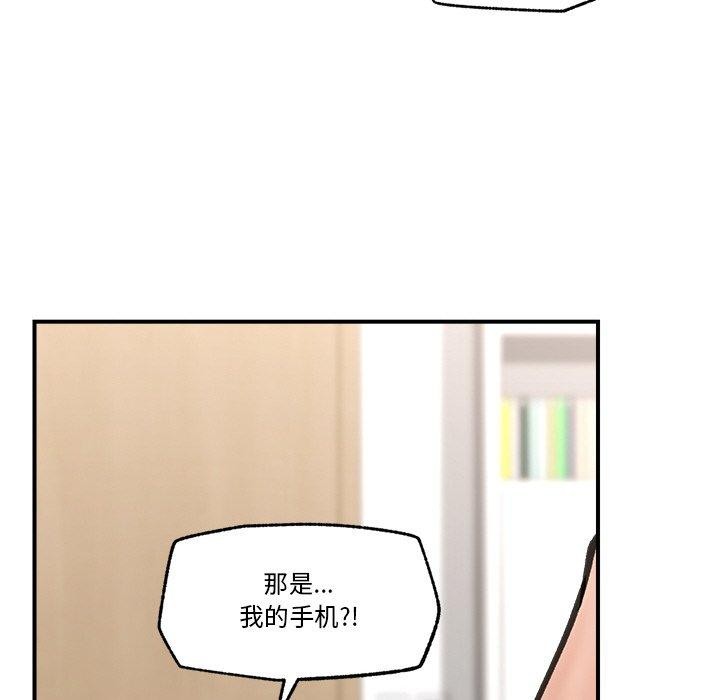 [韩国漫画] 催眠手机 剧情,OL#[164P]-84