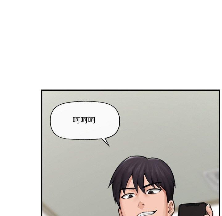 [韩国漫画] 催眠手机 剧情,OL#[164P]-86