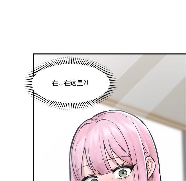[韩国漫画] 催眠手机 剧情,OL#[164P]-96
