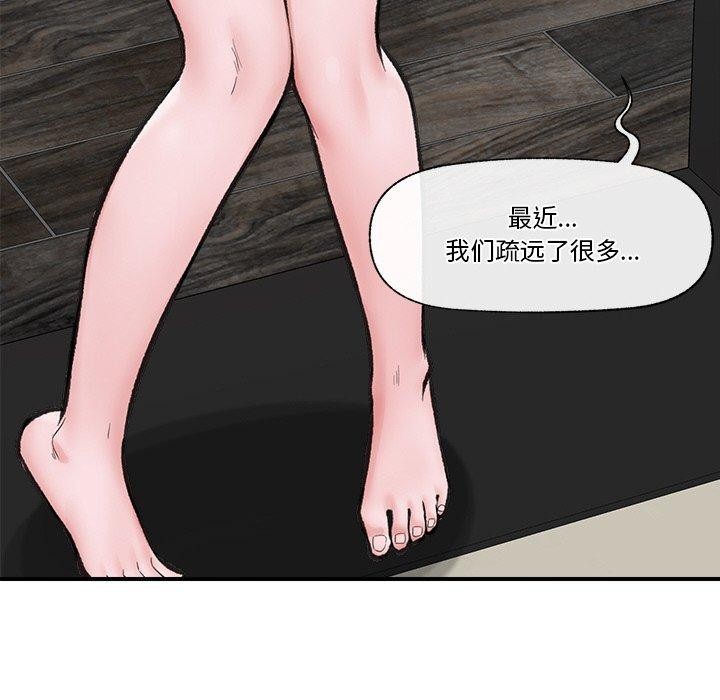 [韩国漫画] 催眠手机 剧情,OL#[145P]-104