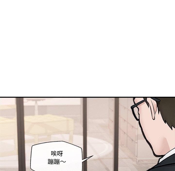 [韩国漫画] 催眠手机 剧情,OL#[145P]-112