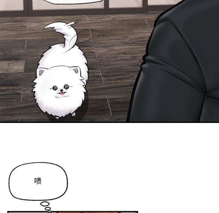 [韩国漫画] 催眠手机 剧情,OL#[145P]-113
