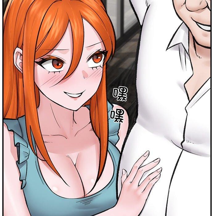 [韩国漫画] 催眠手机 剧情,OL#[145P]-124