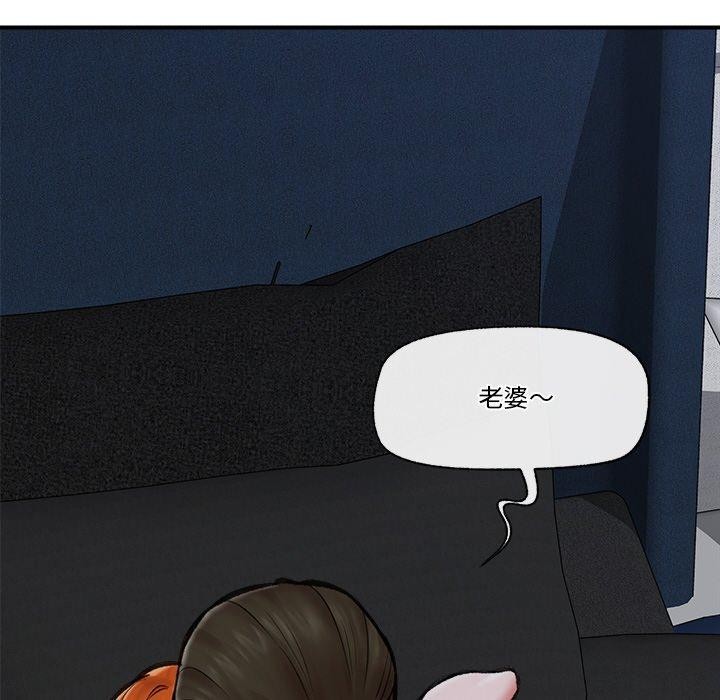[韩国漫画] 催眠手机 剧情,OL#[145P]-138
