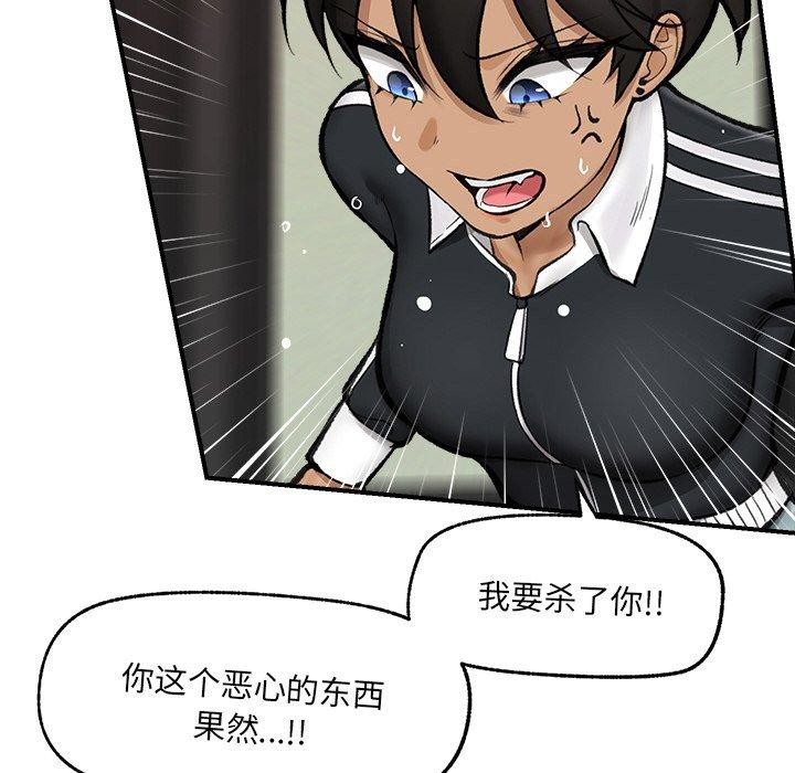 [韩国漫画] 催眠手机 剧情,OL#[145P]-44