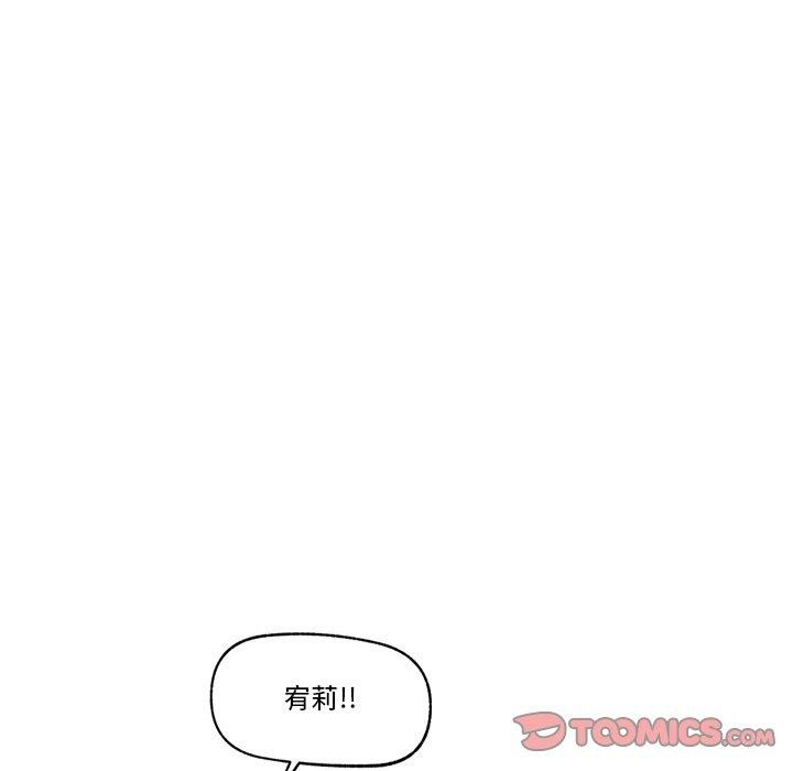 [韩国漫画] 催眠手机 剧情,OL#[145P]-46