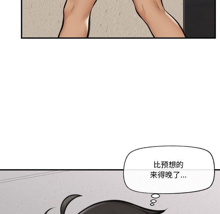 [韩国漫画] 催眠手机 剧情,OL#[145P]-5