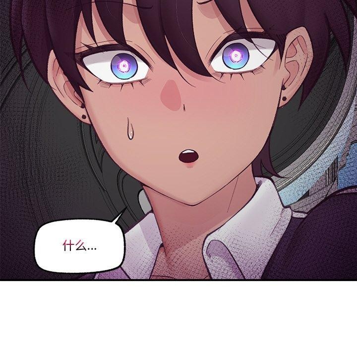 [韩国漫画] 催眠手机 剧情,OL#[145P]-94