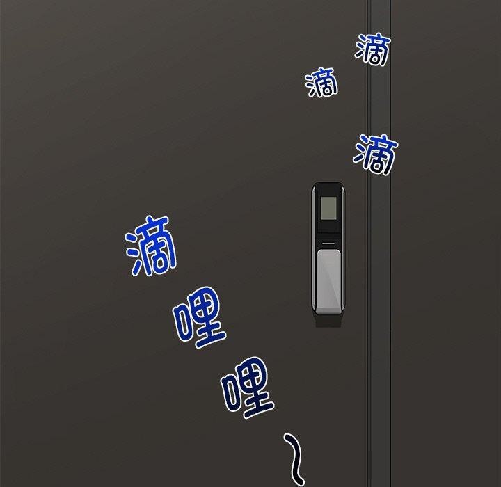 [韩国漫画] 催眠手机 剧情,OL#[145P]-96