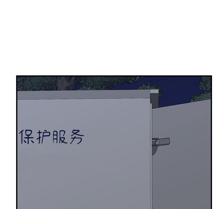 [韩国漫画] 催眠手机 剧情,OL#[170P]-118