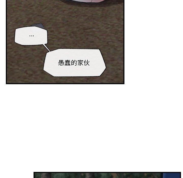 [韩国漫画] 催眠手机 剧情,OL#[170P]-122
