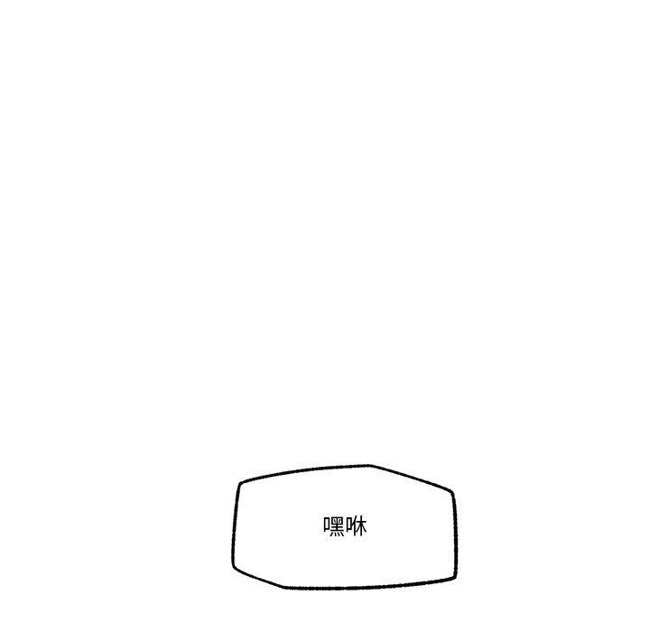 [韩国漫画] 催眠手机 剧情,OL#[170P]-128