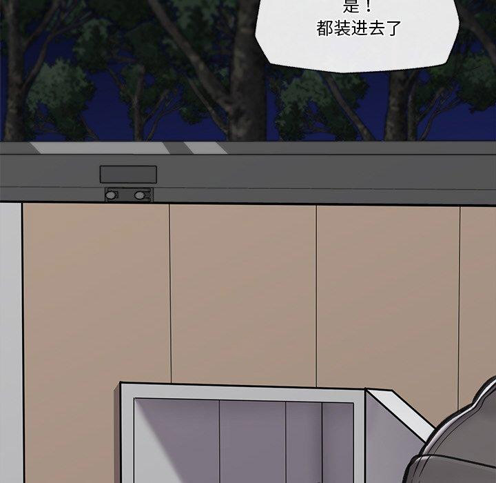 [韩国漫画] 催眠手机 剧情,OL#[170P]-130