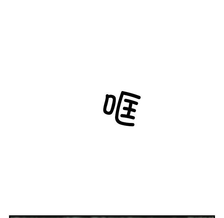 [韩国漫画] 催眠手机 剧情,OL#[170P]-134