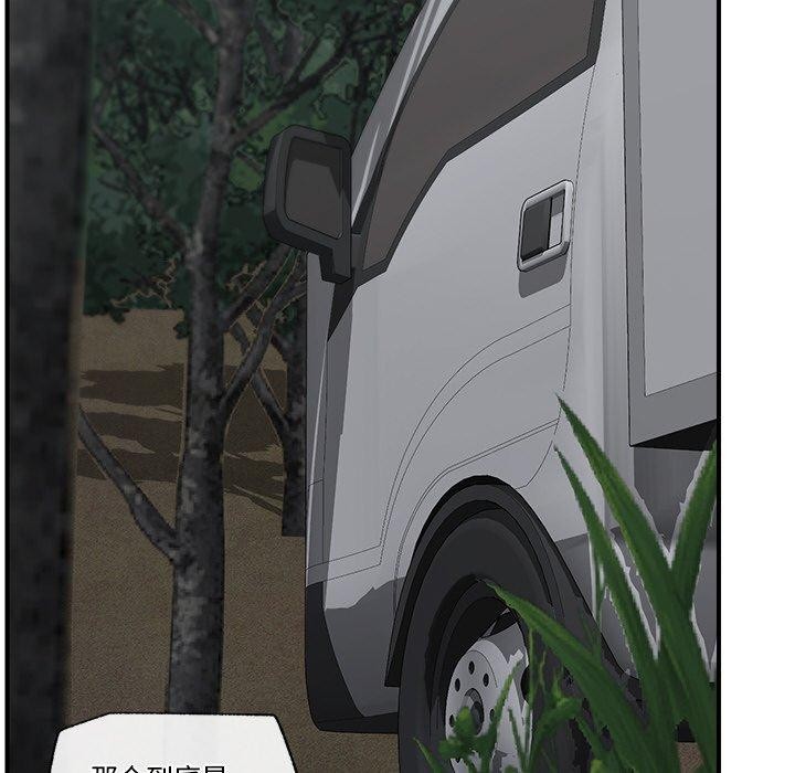 [韩国漫画] 催眠手机 剧情,OL#[170P]-140
