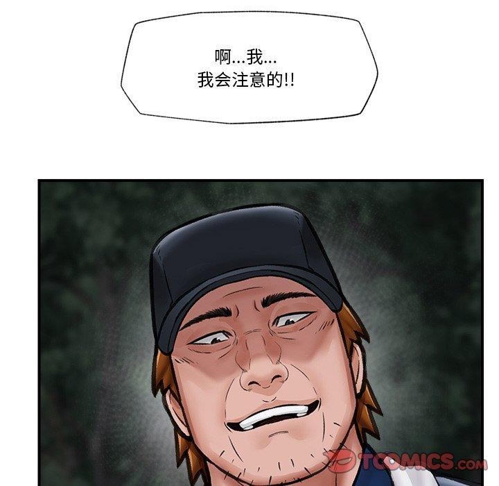 [韩国漫画] 催眠手机 剧情,OL#[170P]-151