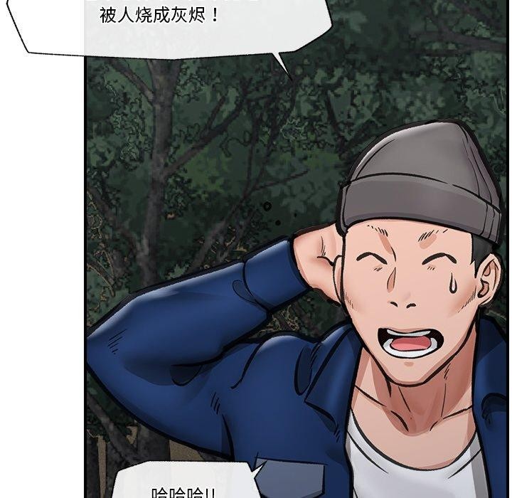 [韩国漫画] 催眠手机 剧情,OL#[170P]-153