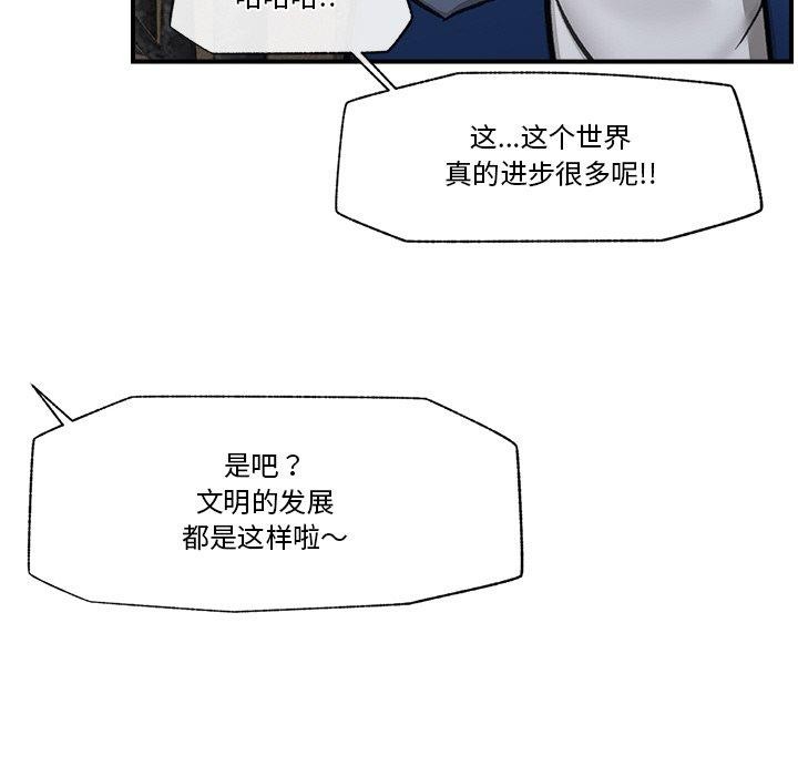 [韩国漫画] 催眠手机 剧情,OL#[170P]-154