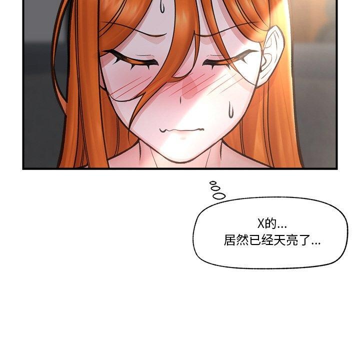 [韩国漫画] 催眠手机 剧情,OL#[170P]-163