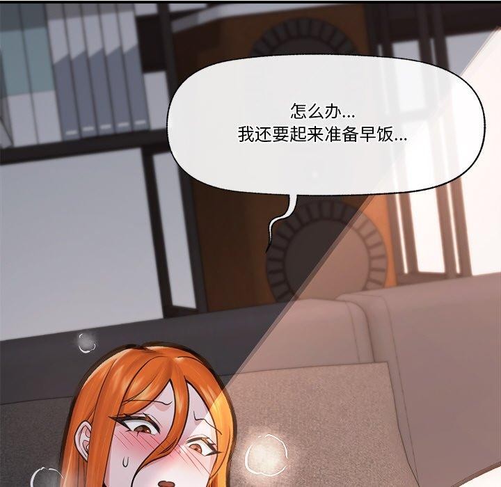 [韩国漫画] 催眠手机 剧情,OL#[170P]-164