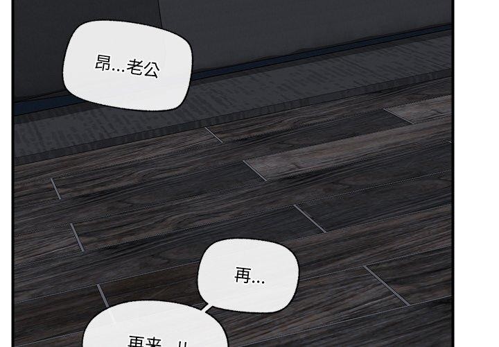 [韩国漫画] 催眠手机 剧情,OL#[170P]-2