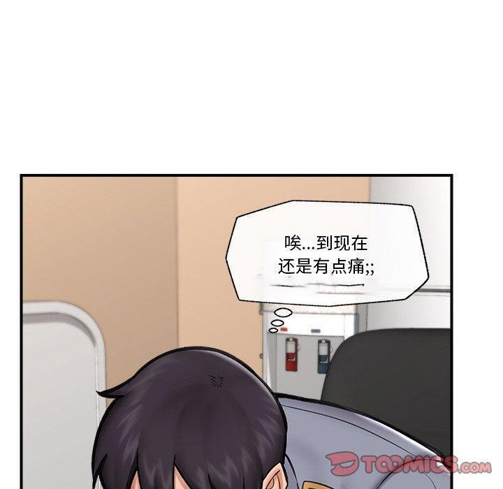 [韩国漫画] 催眠手机 剧情,OL#[170P]-26