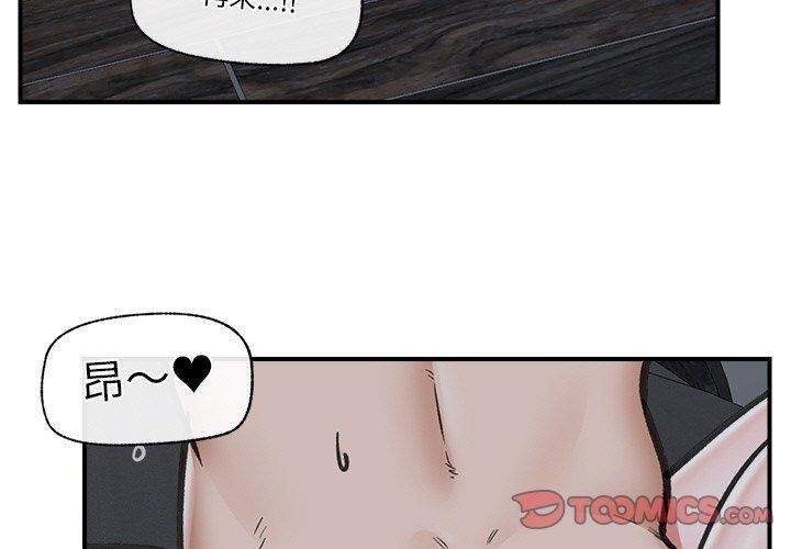 [韩国漫画] 催眠手机 剧情,OL#[170P]-3