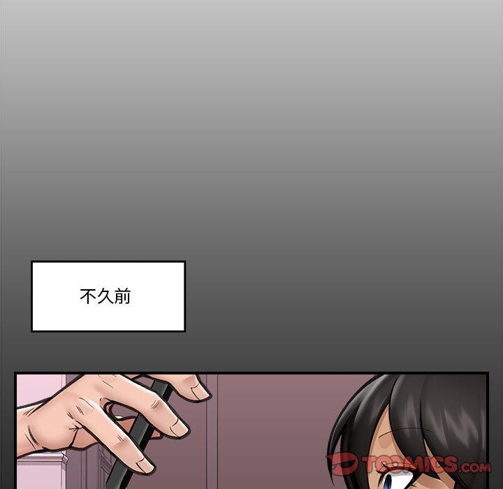 [韩国漫画] 催眠手机 剧情,OL#[170P]-34