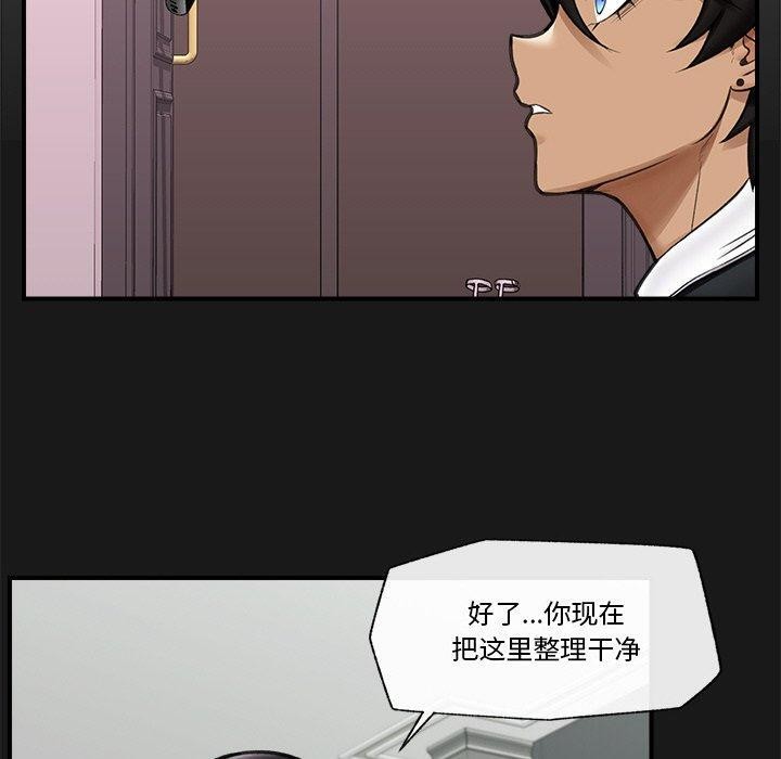 [韩国漫画] 催眠手机 剧情,OL#[170P]-35