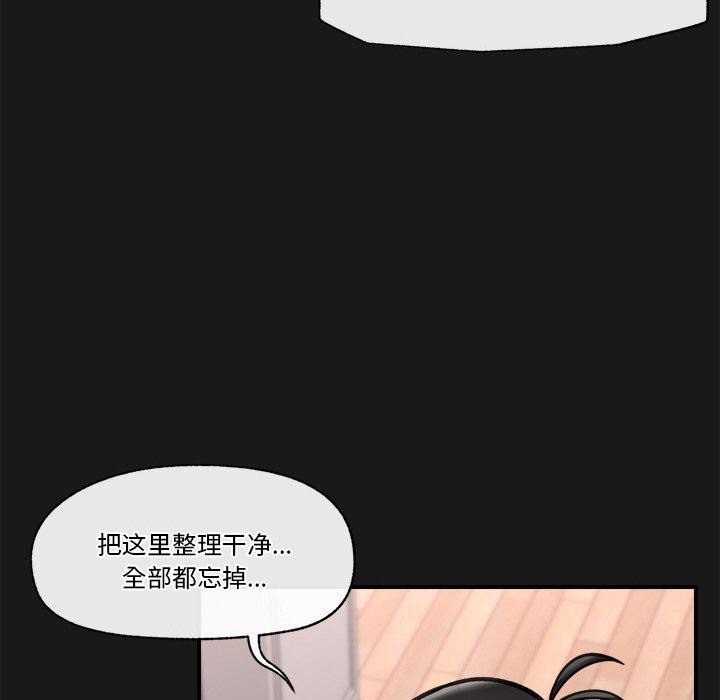 [韩国漫画] 催眠手机 剧情,OL#[170P]-37