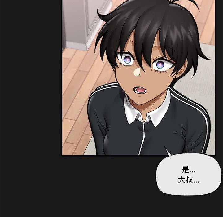 [韩国漫画] 催眠手机 剧情,OL#[170P]-38
