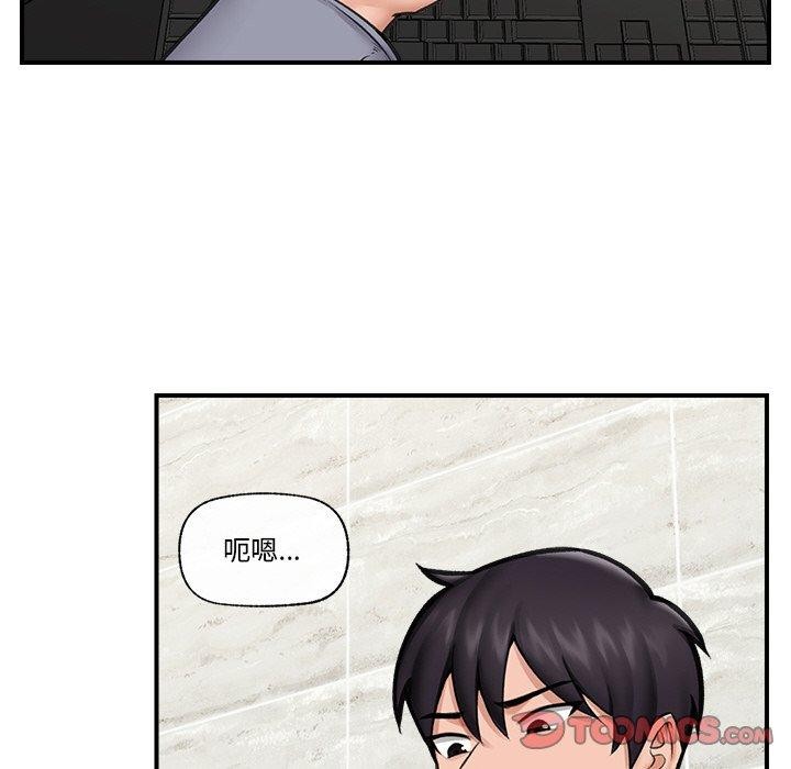 [韩国漫画] 催眠手机 剧情,OL#[170P]-43