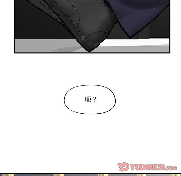 [韩国漫画] 催眠手机 剧情,OL#[170P]-52
