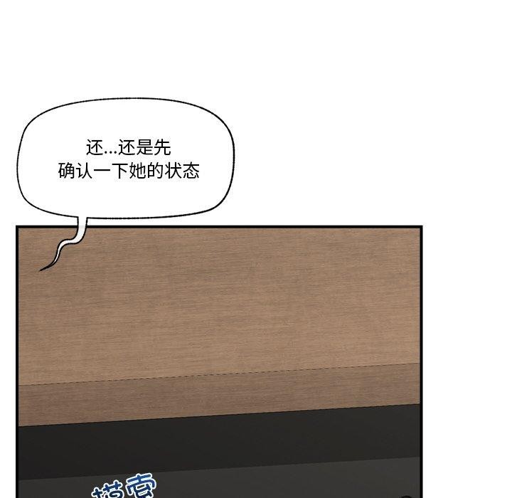[韩国漫画] 催眠手机 剧情,OL#[170P]-59