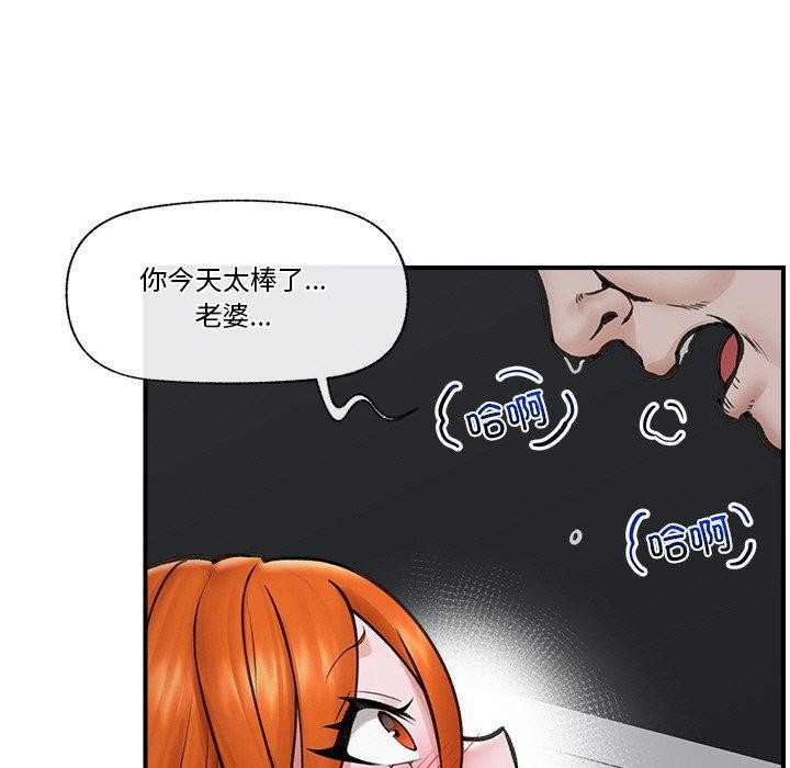 [韩国漫画] 催眠手机 剧情,OL#[170P]-7