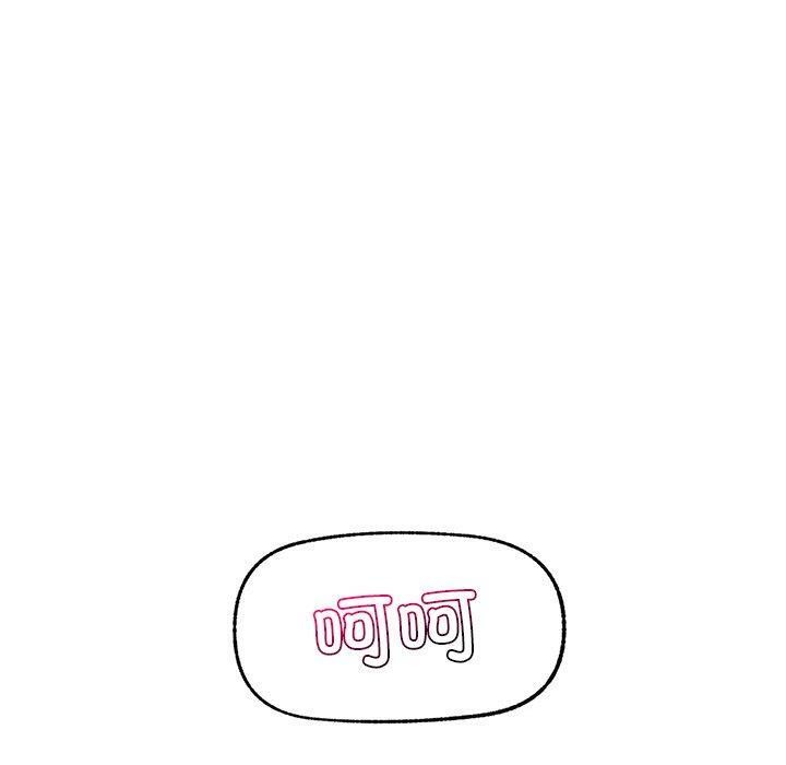 [韩国漫画] 催眠手机 剧情,OL#[170P]-75