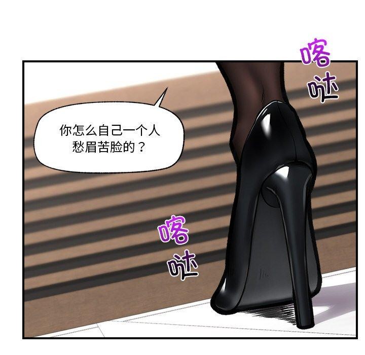 [韩国漫画] 催眠手机 剧情,OL#[170P]-76
