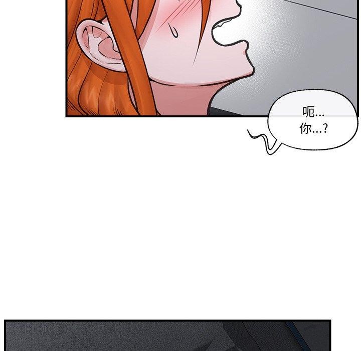 [韩国漫画] 催眠手机 剧情,OL#[170P]-8