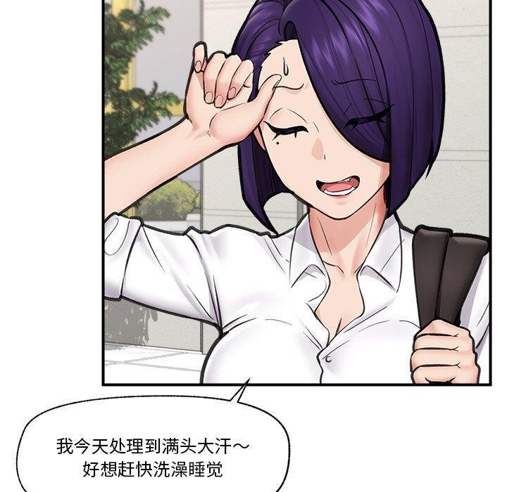 [韩国漫画] 催眠手机 剧情,OL#[170P]-95