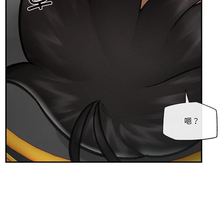 [韩国漫画] 催眠手机 剧情,OL#[165P]-130
