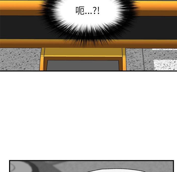 [韩国漫画] 催眠手机 剧情,OL#[165P]-135