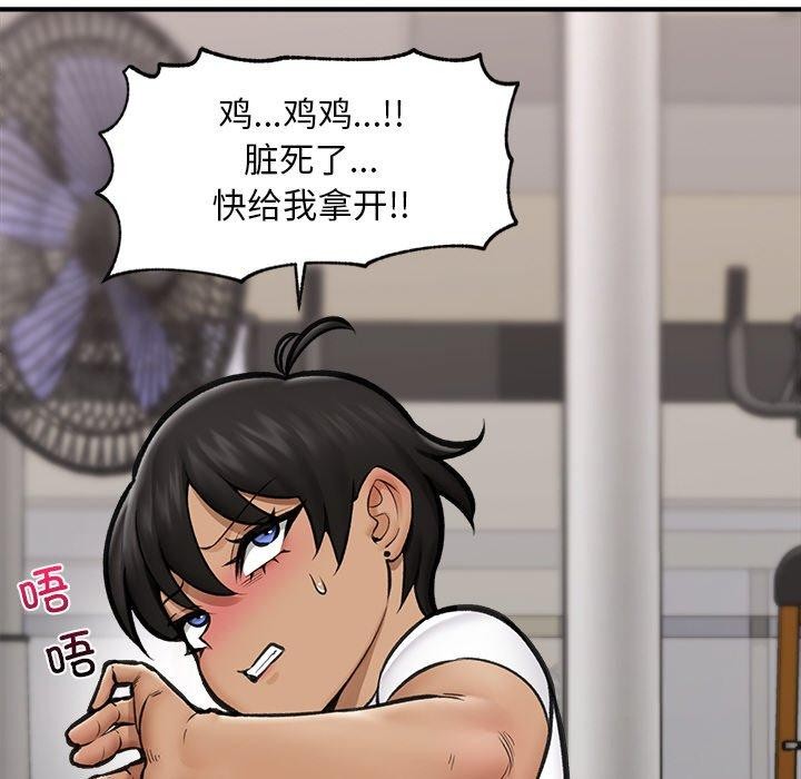 [韩国漫画] 催眠手机 剧情,OL#[165P]-157