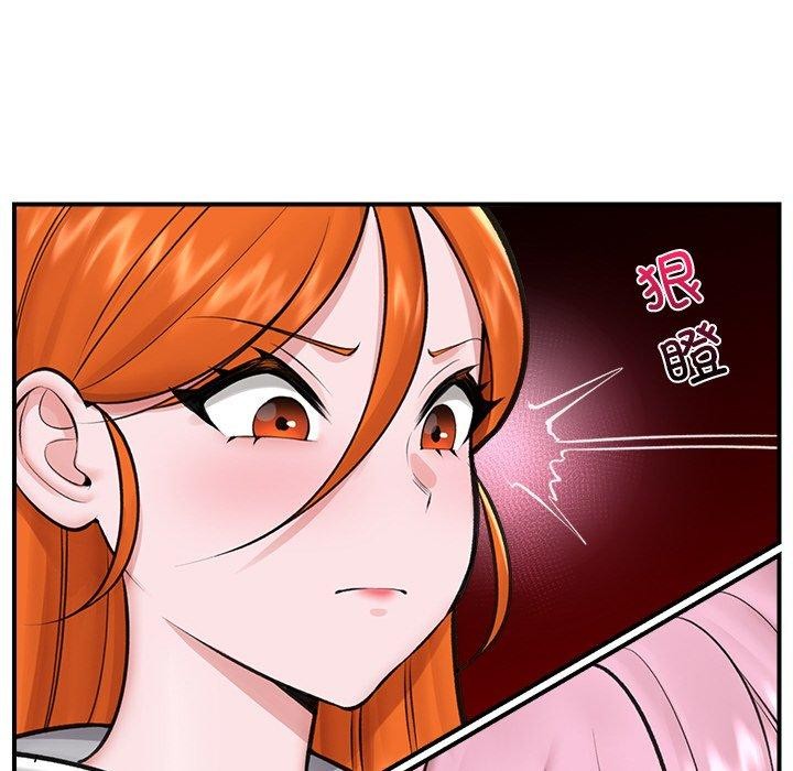 [韩国漫画] 催眠手机 剧情,OL#[165P]-40
