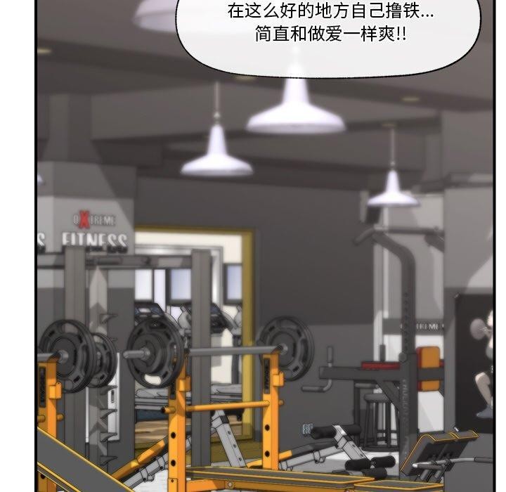[韩国漫画] 催眠手机 剧情,OL#[165P]-65